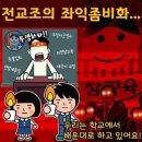 인헌고등학교 네이버블로그