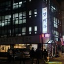 서초대로19길 10-7 이미지