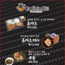 라신비 이미지