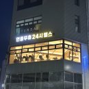 올드짐 수월점 이미지