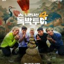 덕산당구장 이미지