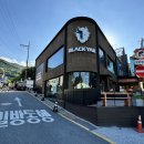 블랙야크 베이스캠프 청계산점