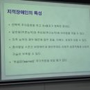 용인시장애인자립생활센터 | 자격증 | 부산북구장애인자립센터 장애인활동지원사 교육, 실습 후기 (교육장 따로 있음)