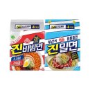 진밀면 - 김해시 골든루트로 67 | 진밀면
