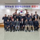 문막농협 강원일보