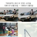 학촌학원