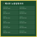 책나무상 | [책나무노원성북지사] 책나무 학부모 블로그 후기 이벤트
