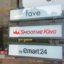 이마트24 중구소공점 이미지