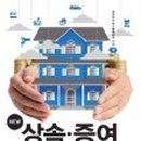 세무법인스타택스 네이버블로그