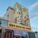 군포농협(하나로마트) 이미지