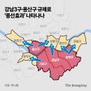 이마트에브리데이 고덕강일점 | 강동구 집값 전망, 천장 뚫었다… 국민 평형(84㎡) 25억 시대 연 고덕강일지구 미래가치 탐색