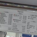 세일막국수 이미지