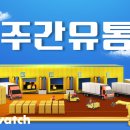 강경삼성의원 이미지