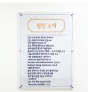 닥터정잉글리쉬어학원