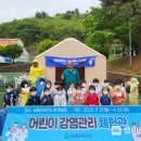 남해군보건소 이미지