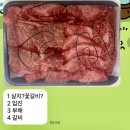 황우식육식당 | 합천삼가 황우식육식당(한우 소고기❤️)택배로! 내돈내산!