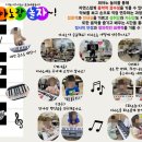 부천역곡초등학교병설유치원 이미지