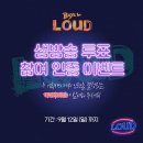 라우드