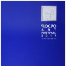 서초아트갤러리 이미지