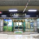 수크린골프 이미지