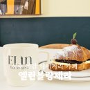 산현초등학교 | 시흥 목감 소금빵 크로와상 맛집 엘린블랑제리 베이커리추천