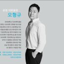 오율의원 이미지