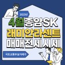 성북-종암-1318 이미지