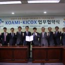 한국기계유통단지 이미지