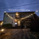 뚜르드제주 | [제주도 숙소] 종달리 게스트하우스 뚜르드 제주 후기