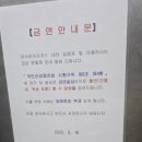 매교유니팝미술학원