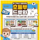푸른나래 태권도 교육관 이미지