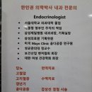 삼성제일내과의원 이미지