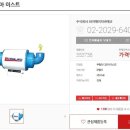 (주)다모아환경 이미지