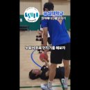 [#YMCA체대입시학원] 숭실대 앉아메디신볼 던지기 꿀팁 / 체대입시 / 체대입시학원 / 입시체육 / 이미지