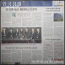 작전의료기
