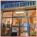 월영동서로 | 마산 경남대 카페 월영동 베이글 맛집 댓거리 디그리스커피