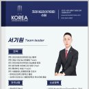 수원-1739 이미지