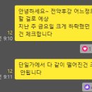 (주)가온약품 이미지