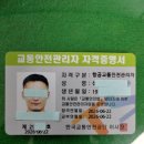 드론 관련하여 항공교통안전관리자 자격증 취득 후기