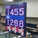 채움주유소 이미지