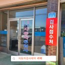 오성공업사 이미지