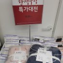 이마트에브리데이 도화점 이미지