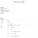 우림조경건설 이미지