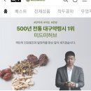 동일약업사 이미지