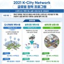 한국스마트플랜