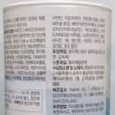 아람식품 - 경주시 | 아람식품