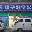 국도광고 네이버블로그