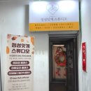 정성잇개 이미지