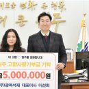 ㈜광옥석재 이미지