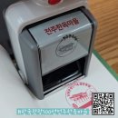 경기전(서편) 화장실 | 전주의 대표 관광지 <전주 한옥마을 한국 관광 100선 스탬프> 후기